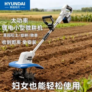 Walk-Behind Powered Garden Cultivator