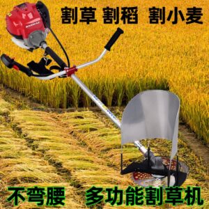 Multi-Functional Gasoline Brush Cutter