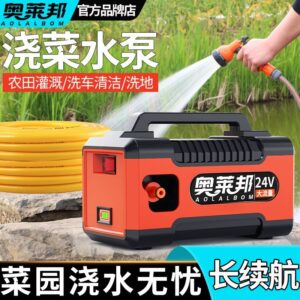 Electric High-Pressure Garden Water Pump – Orange