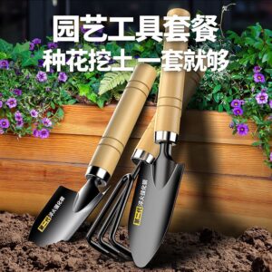 Complete Garden Planting Tool Kit