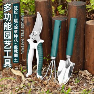 Garden Hand Tool Set with Pruner