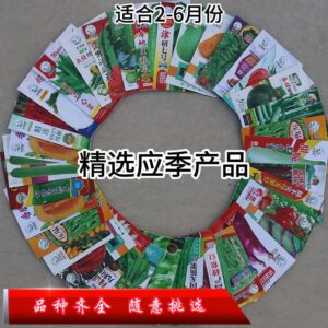 Flower & Vegetable Mixed Seed Selection Pack