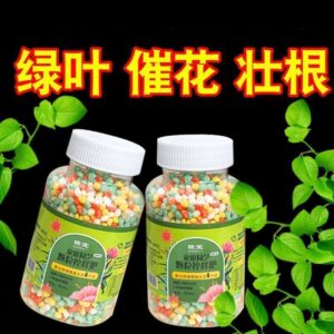 Organic Garden Fertilizer Nutrient Pellets