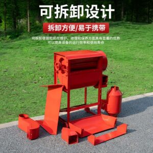 Steel Frame Manual Seed Sowing Machine